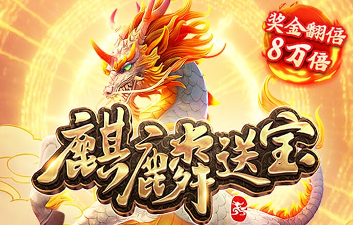 天博手机网页版登录入口